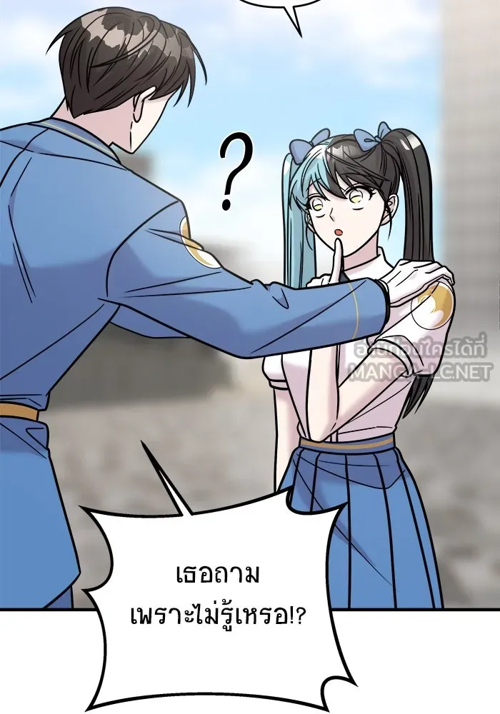 หน้า 75