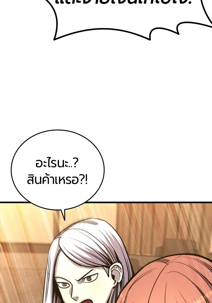 หน้า 113