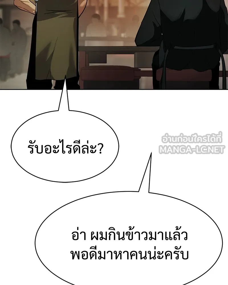 หน้า 168