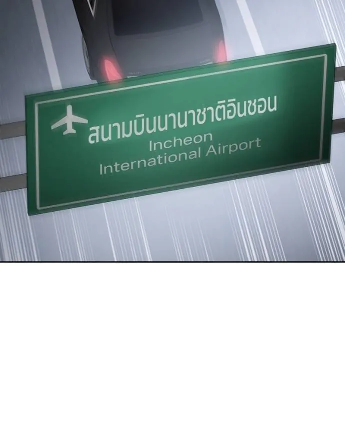 หน้า 206