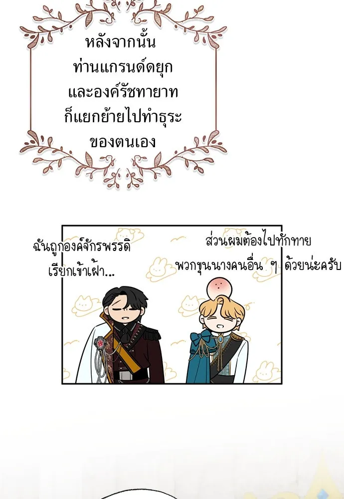 หน้า 65