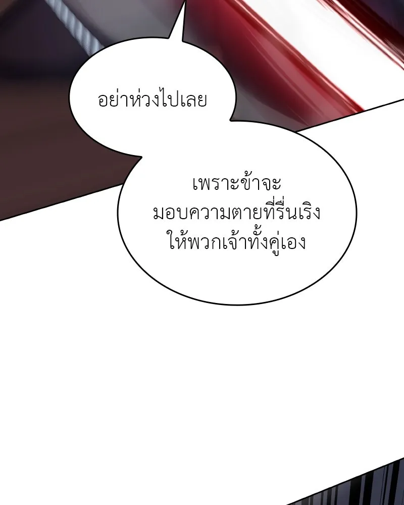 หน้า 145
