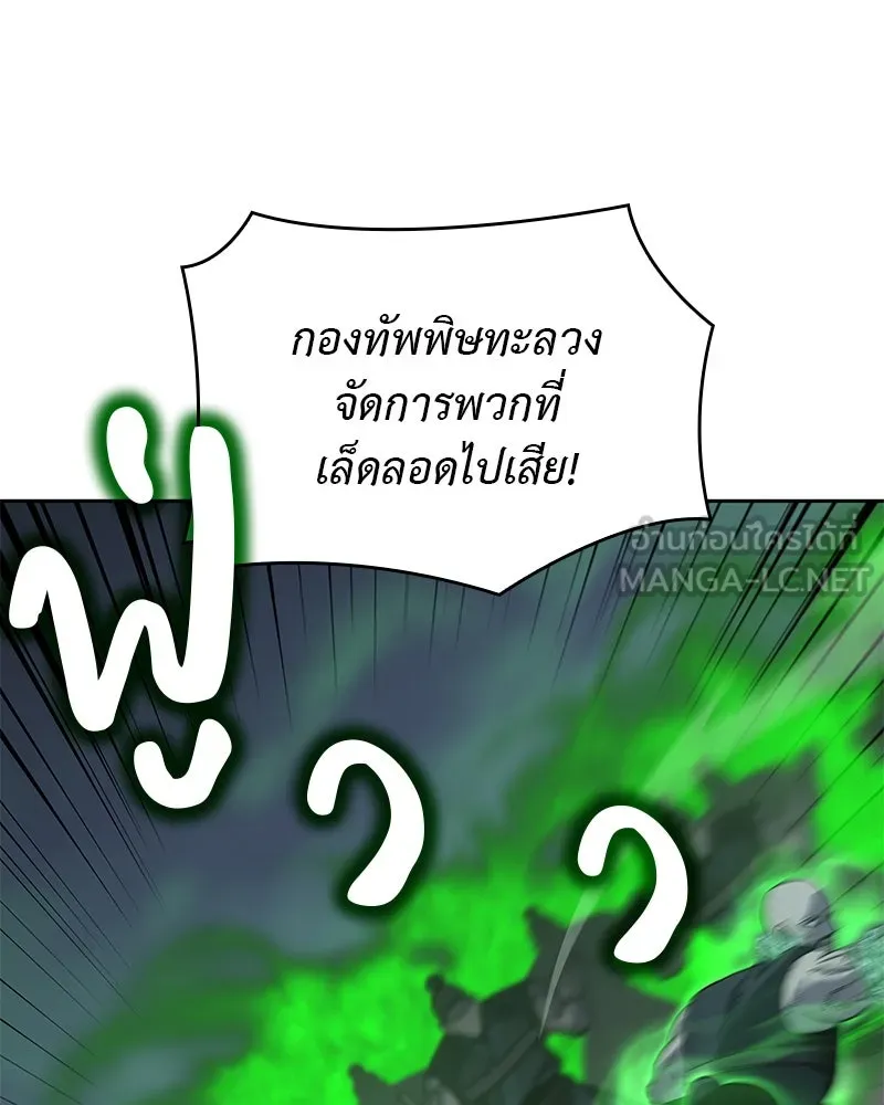 หน้า 234