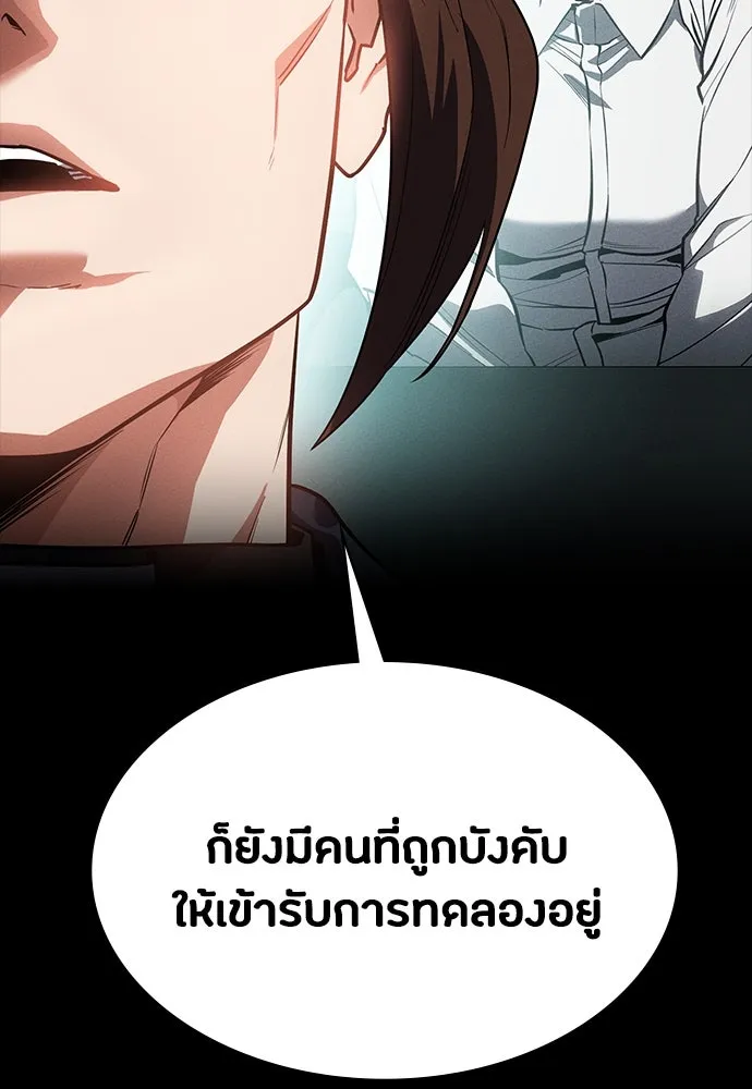 หน้า 109