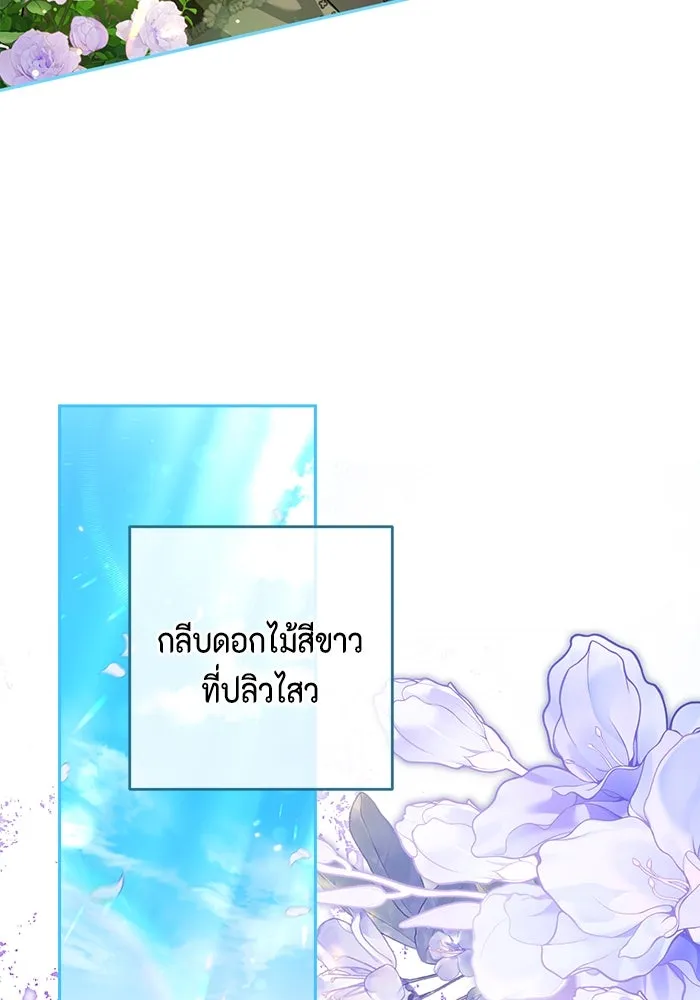 หน้า 100