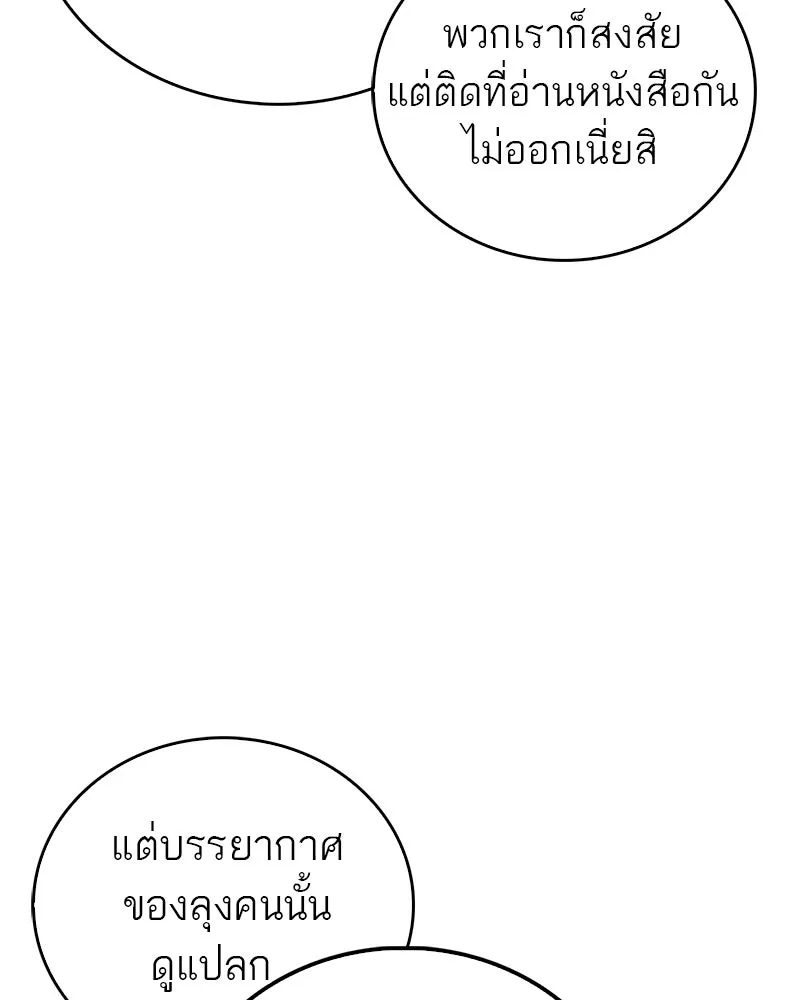 หน้า 83