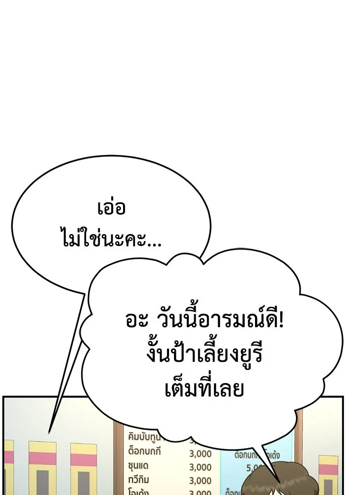 หน้า 113