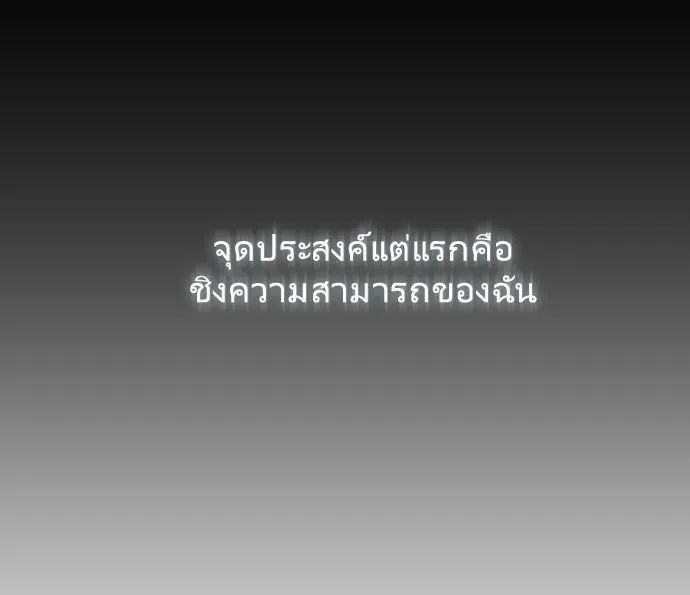 หน้า 106