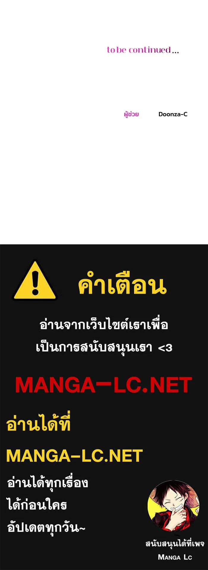 หน้า 101
