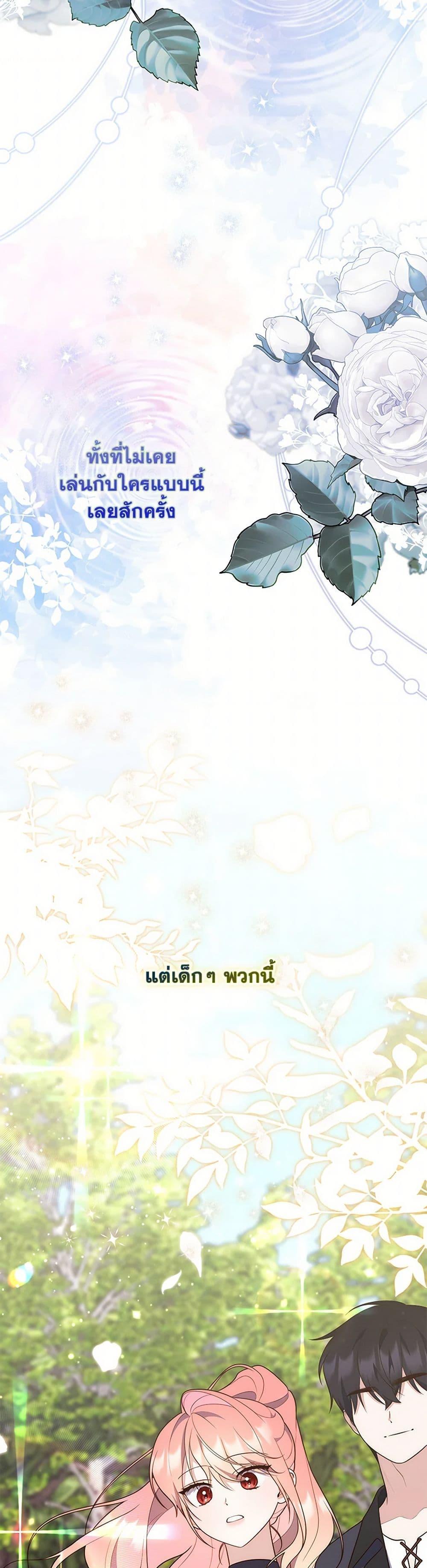 หน้า 45