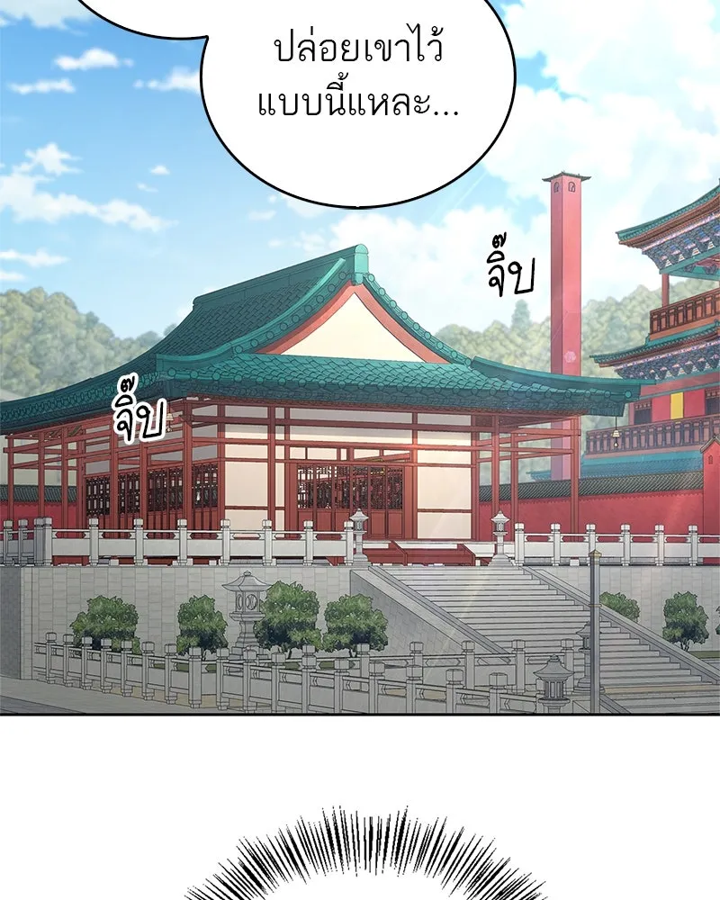หน้า 119