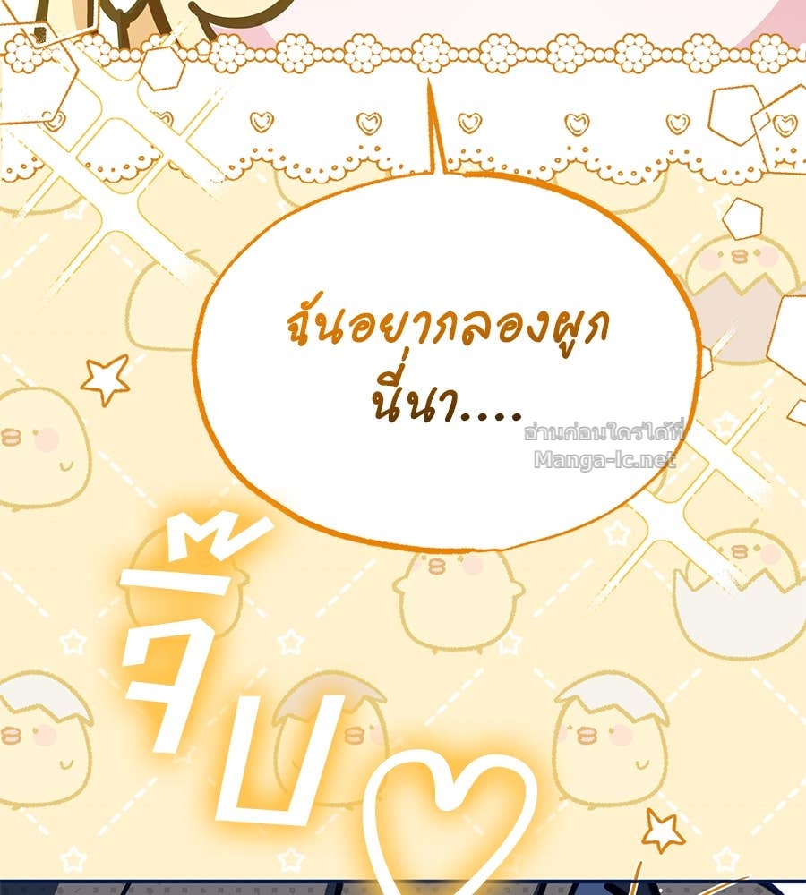 หน้า 132