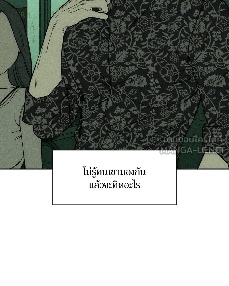หน้า 81