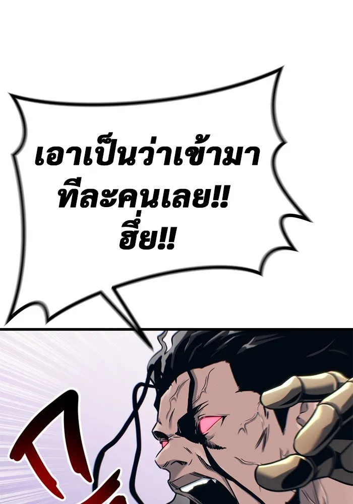 หน้า 98