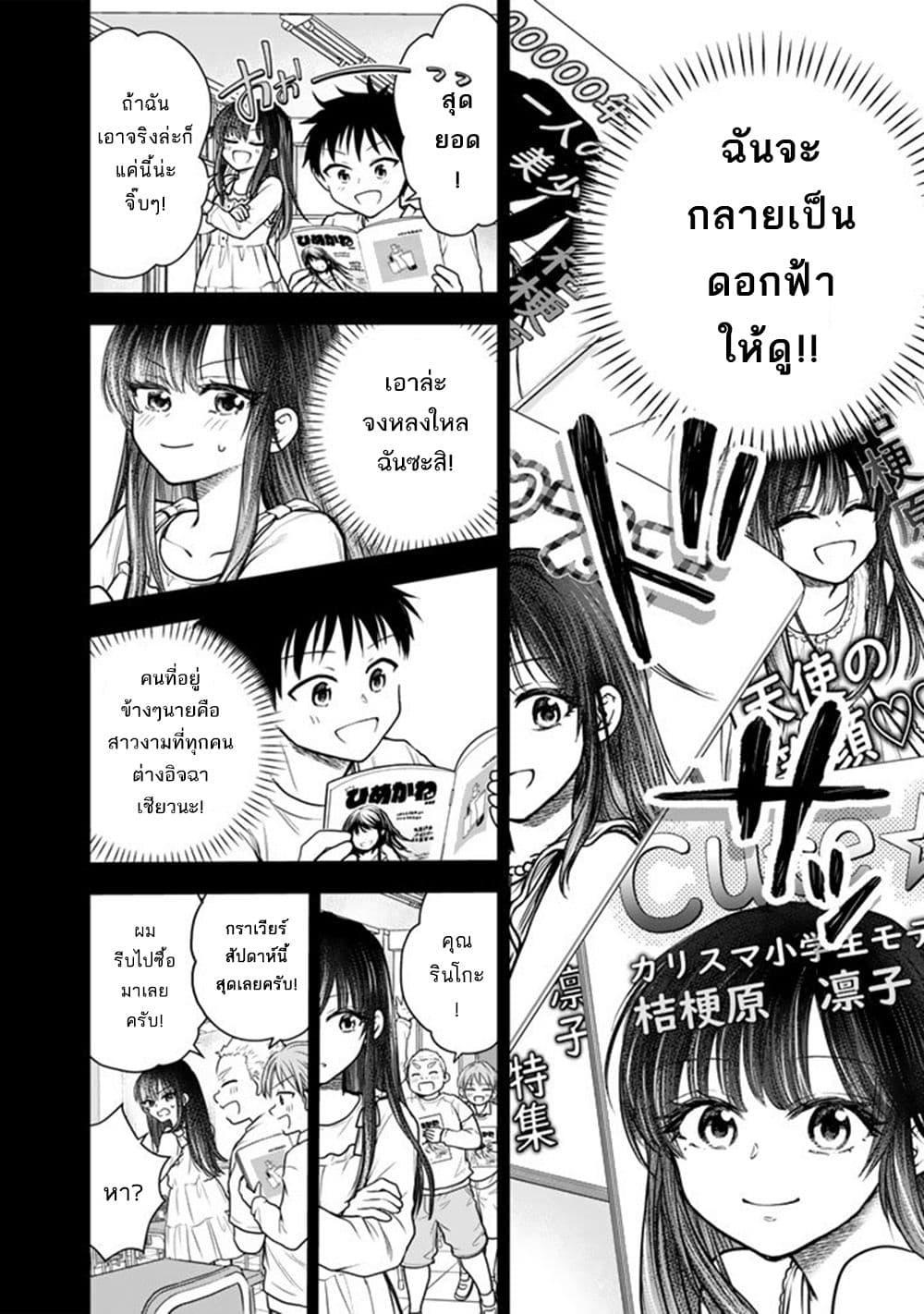 หน้า 25