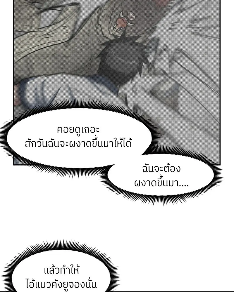 หน้า 76