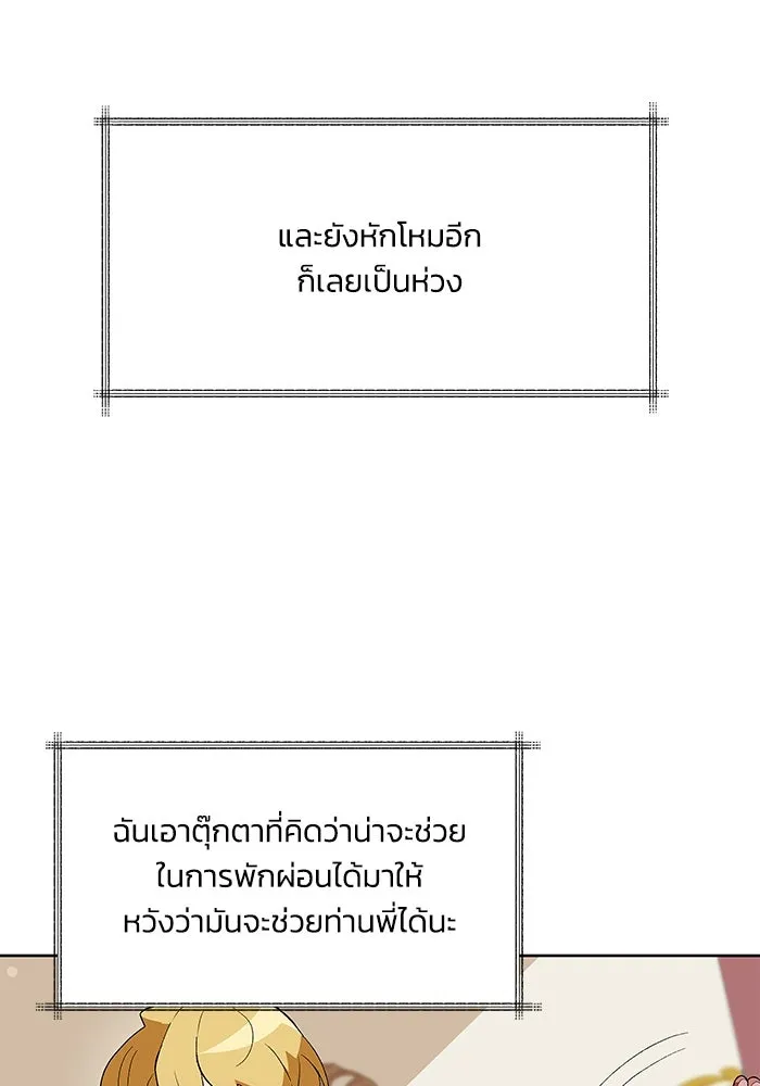 หน้า 65