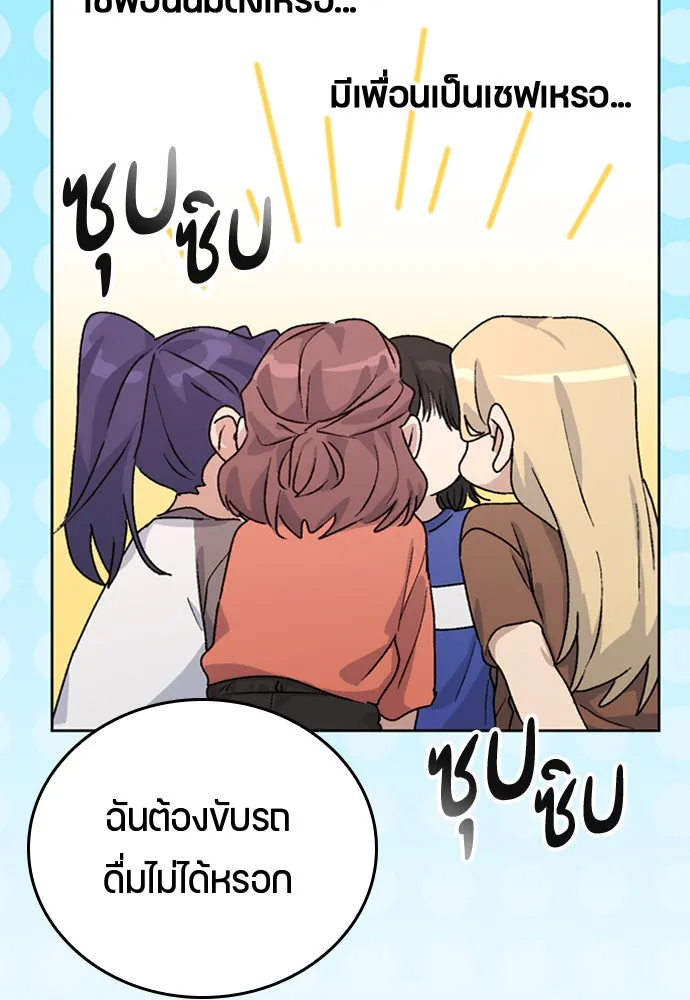 หน้า 142