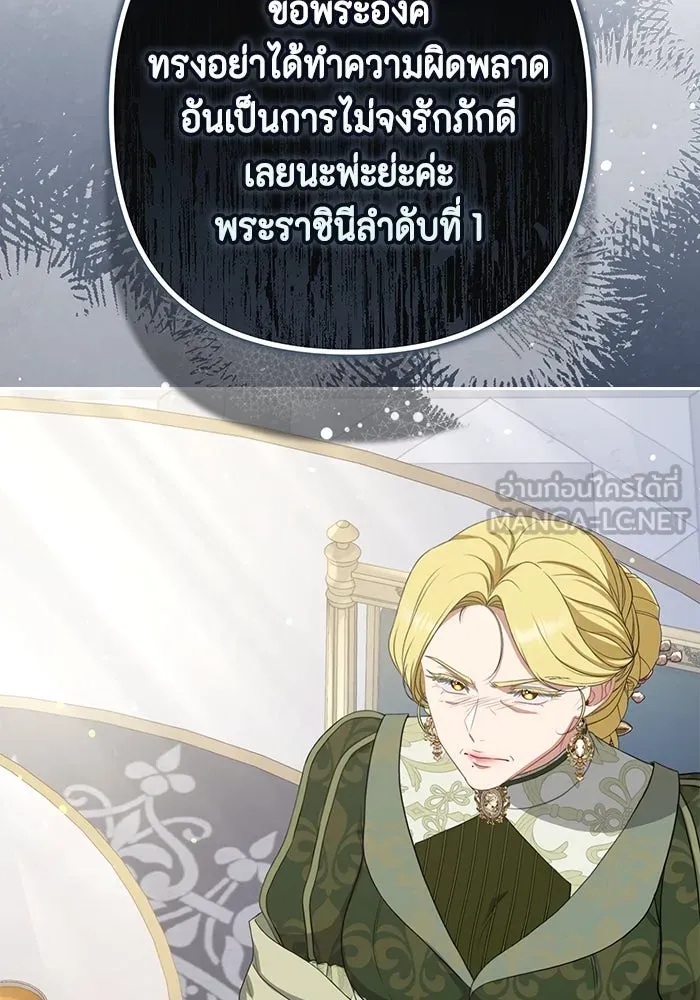 หน้า 111