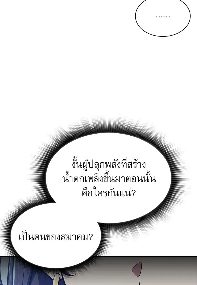 หน้า 140