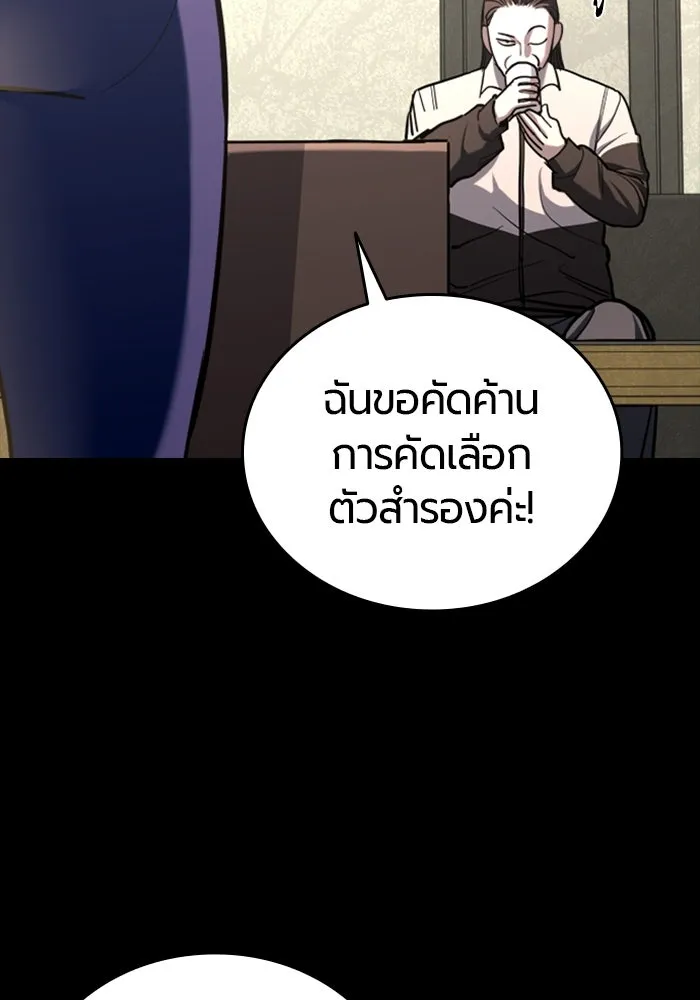 หน้า 92