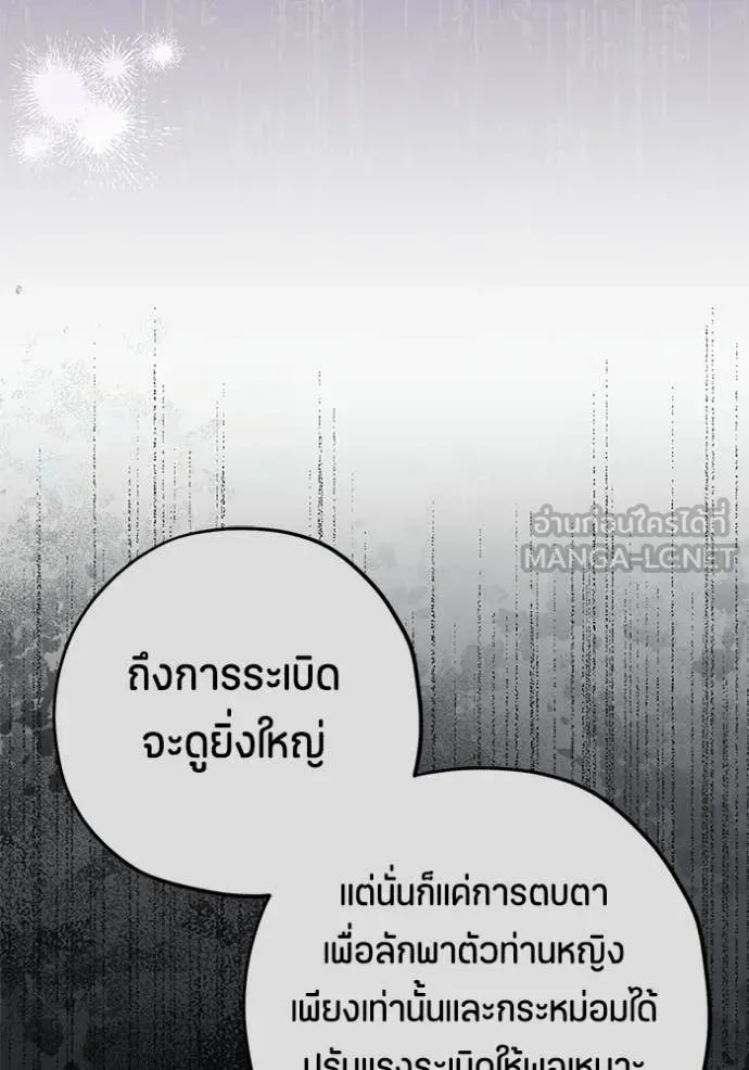 หน้า 89