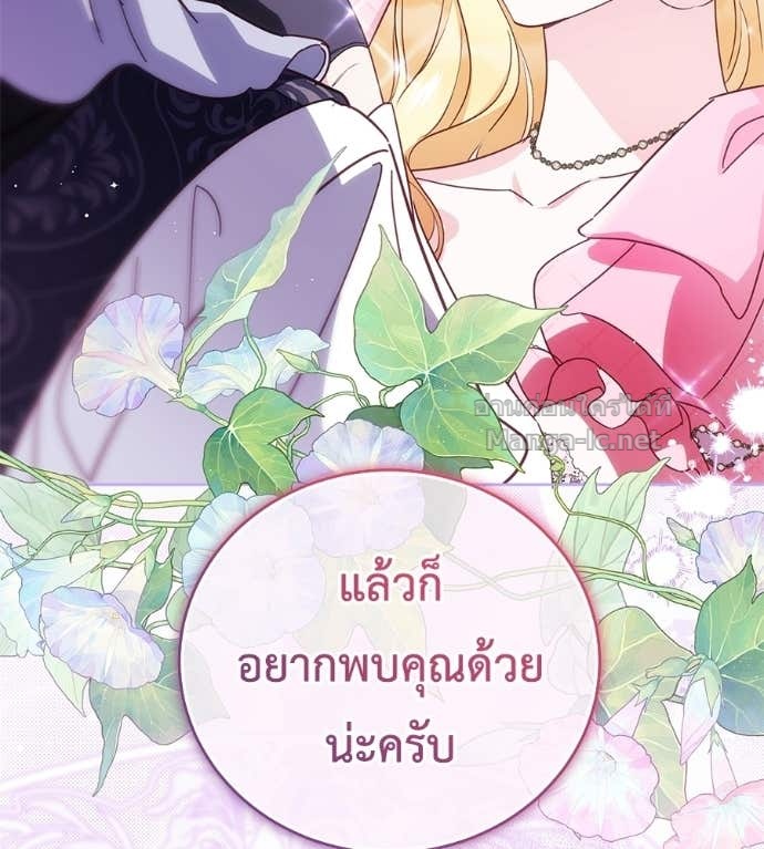 หน้า 150