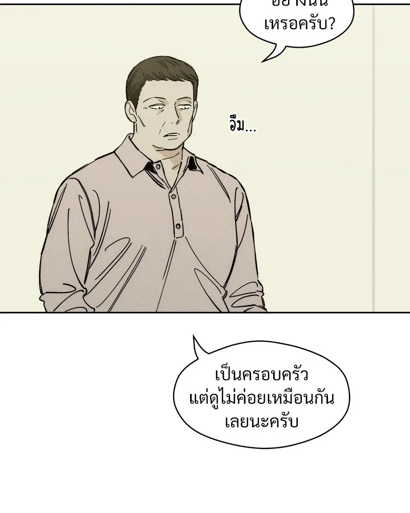 หน้า 164