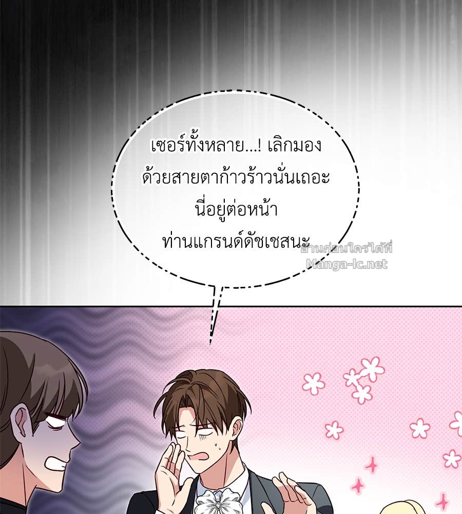 หน้า 102