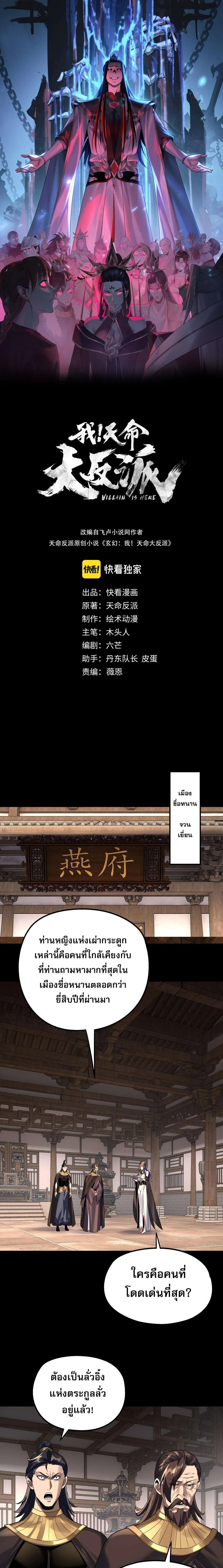 หน้า 1