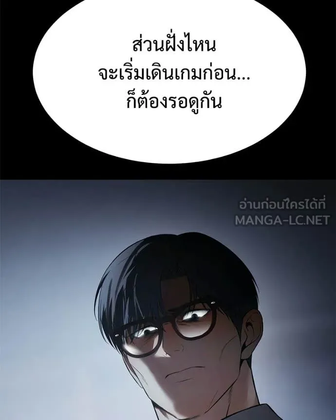 หน้า 192