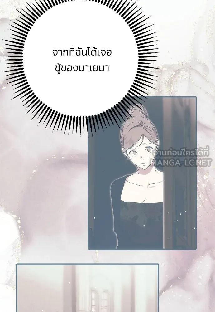 หน้า 93