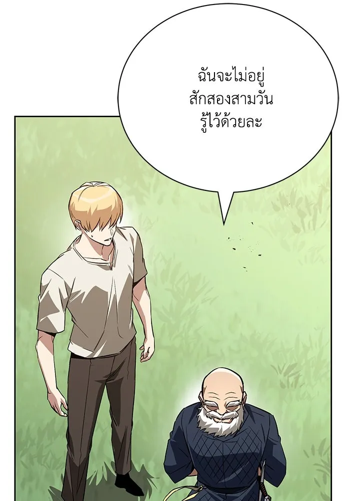 หน้า 121