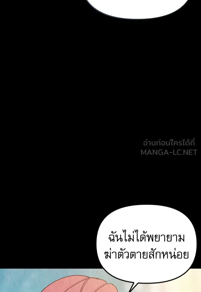 หน้า 117