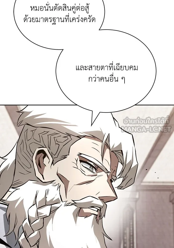 หน้า 99