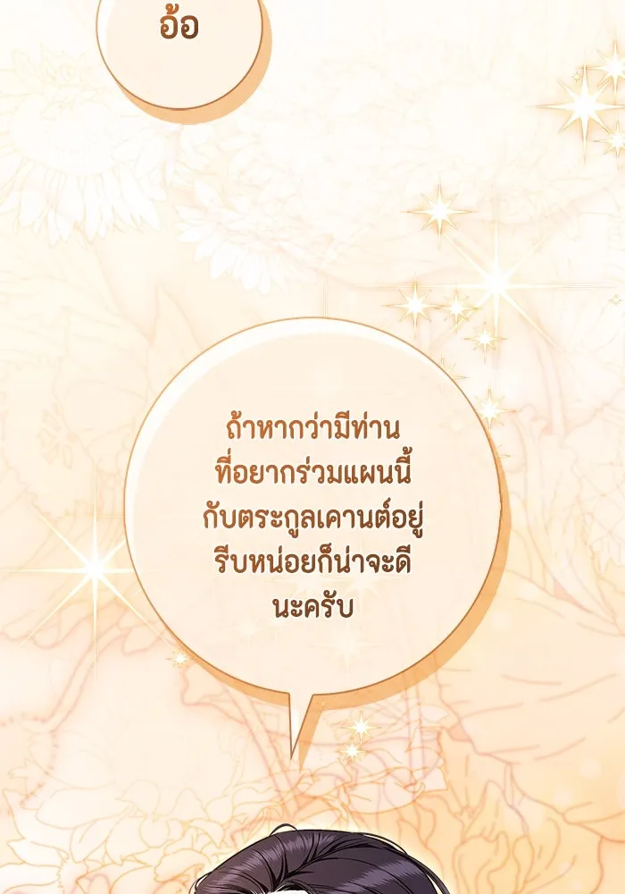 หน้า 95