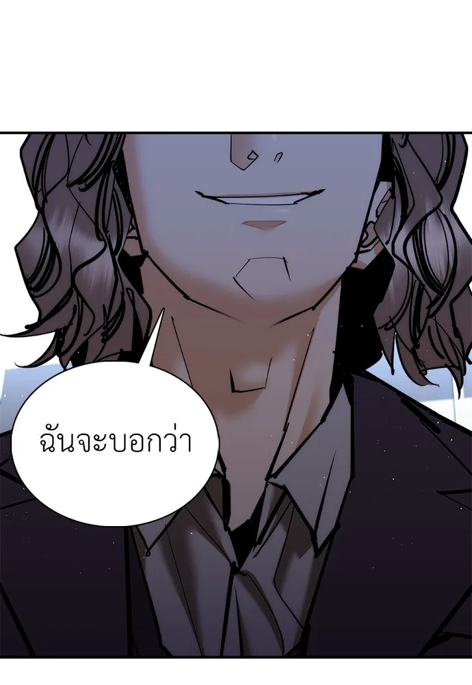 หน้า 91