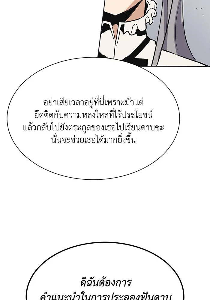 หน้า 110