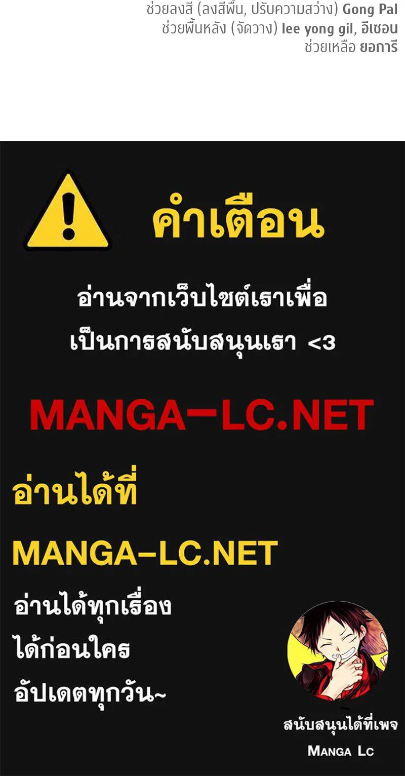 หน้า 178