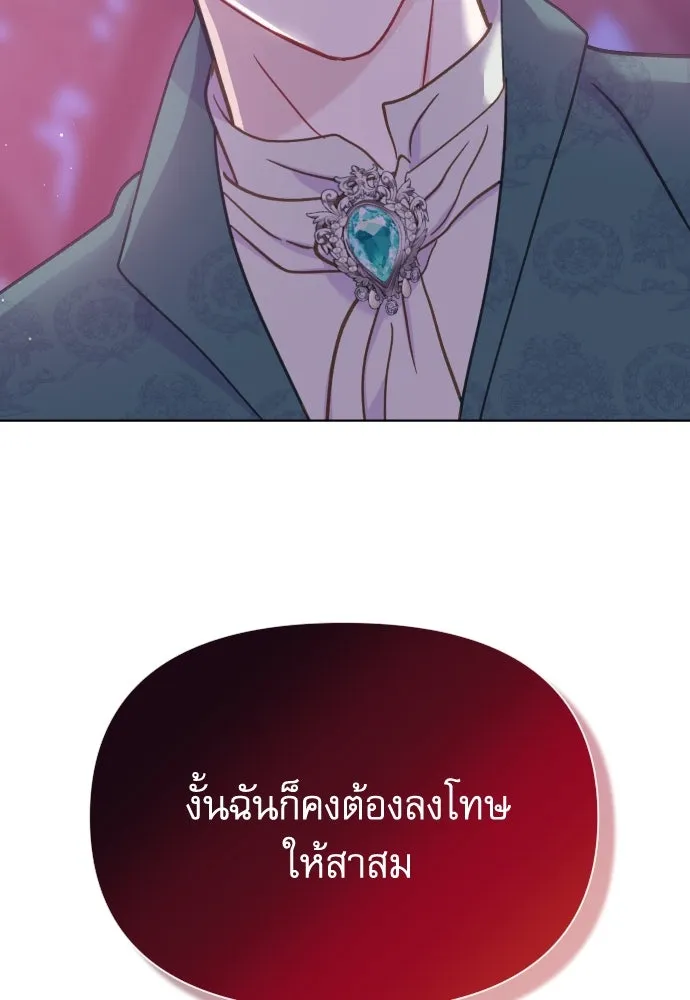 หน้า 104