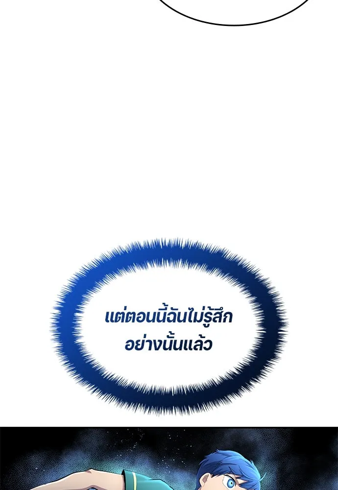 หน้า 86