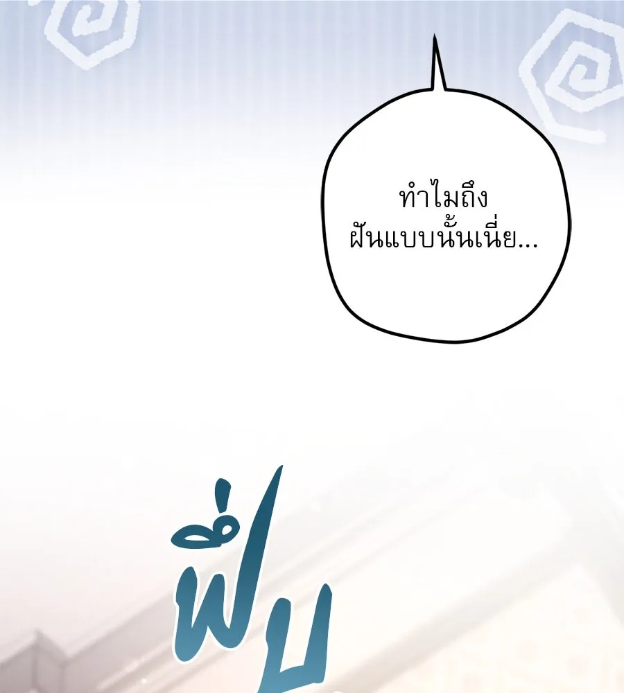 หน้า 131