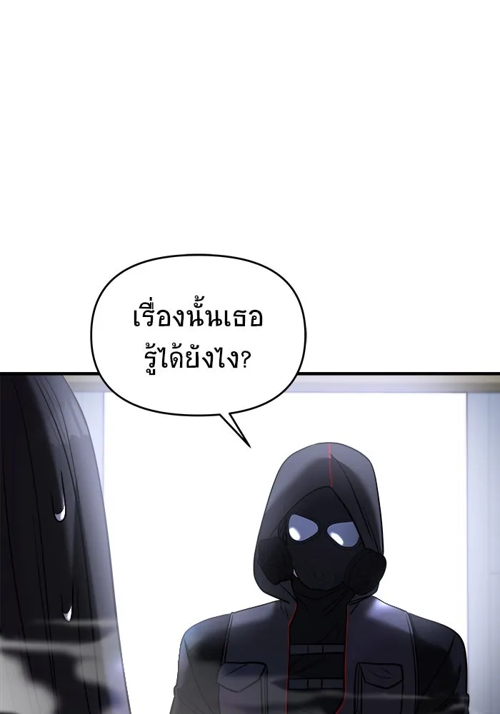 หน้า 148