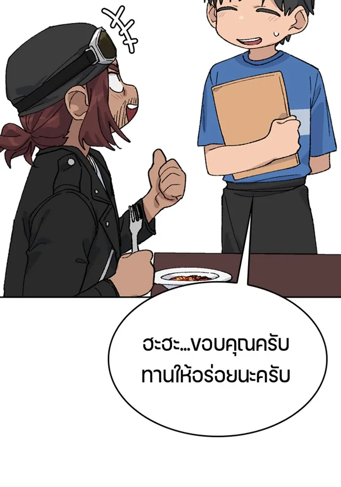 หน้า 121