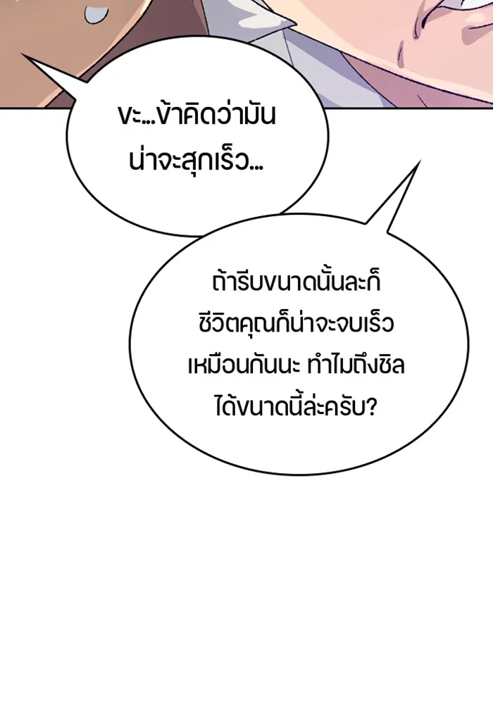 หน้า 89