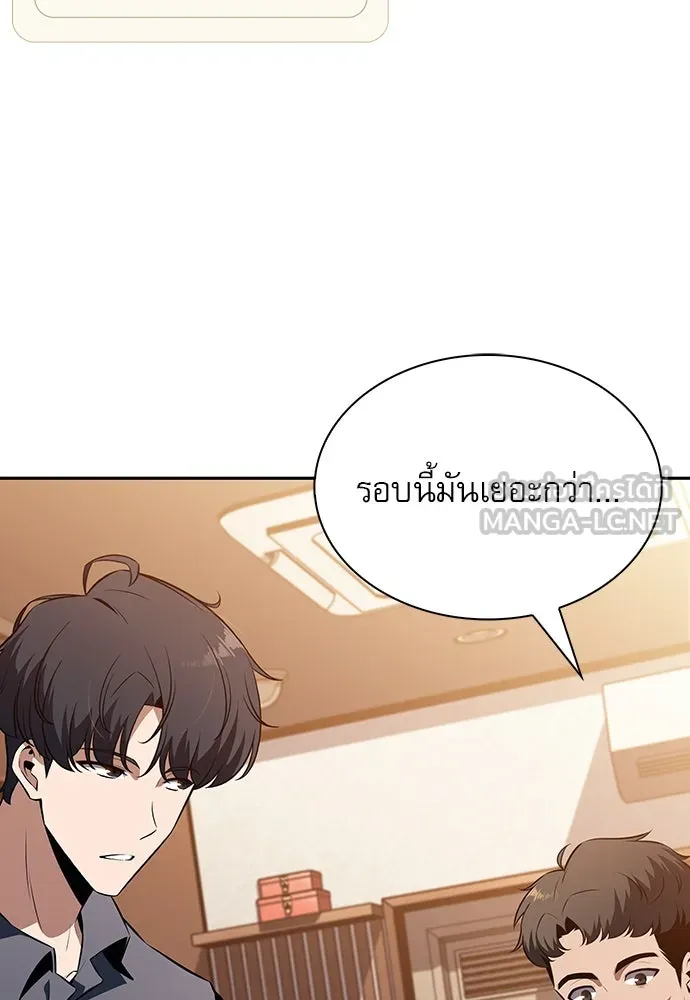 หน้า 99