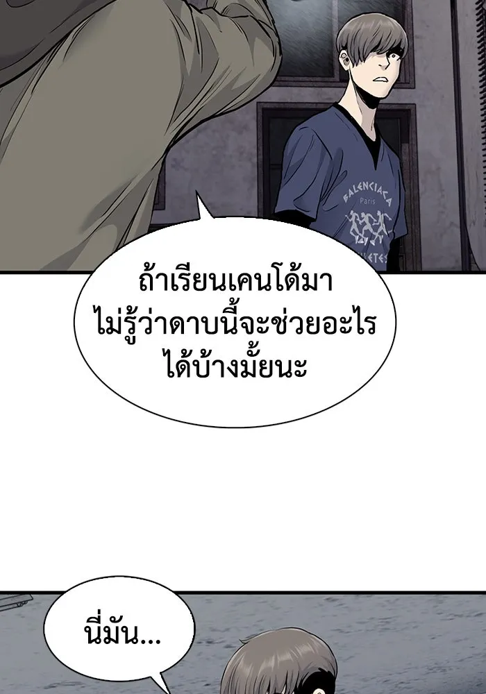 หน้า 67