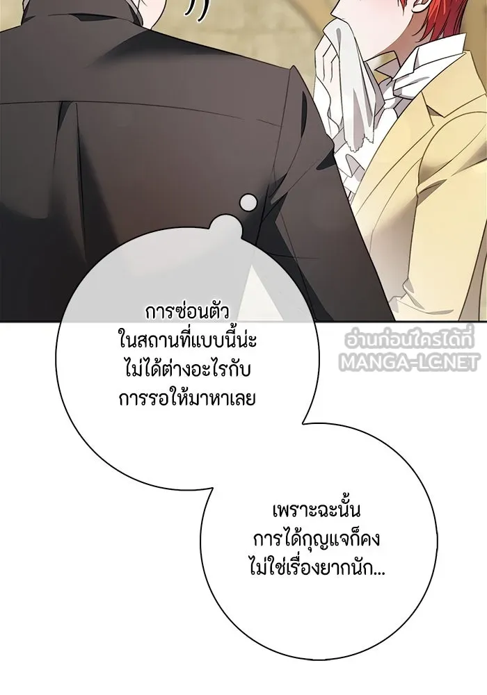 หน้า 54