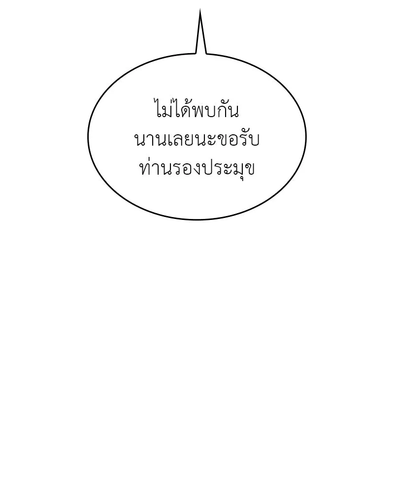 หน้า 200