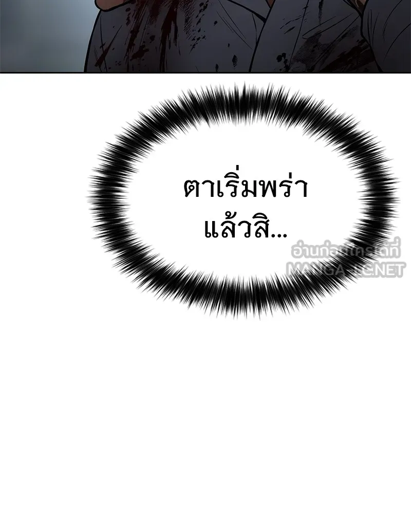 หน้า 150